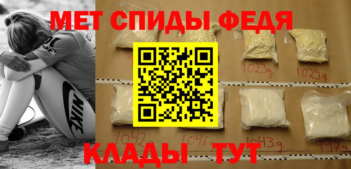 Амфетамин  Амфетамин Розовый  Вход с VPN  Майкоп 