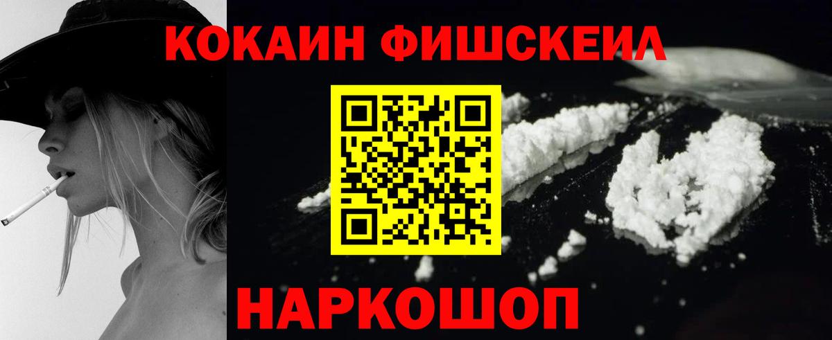 КОКАИН Боливия  Вход с VPN  Cocaine  Кокаин 98%  Майкоп 