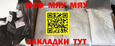 альфа пвп Жуковский