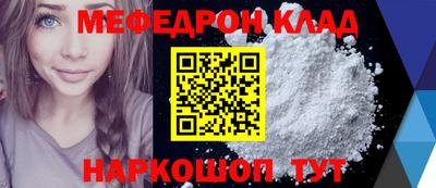 альфа пвп Жуковский