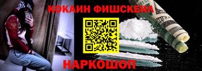 альфа пвп Жуковский
