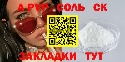 кокаин VHQ Заволжье