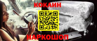 гашишное масло Заводоуковск