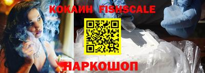 кокаин VHQ Заволжье
