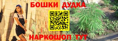 гашишное масло Заводоуковск