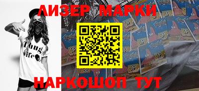кокаин VHQ Заволжье