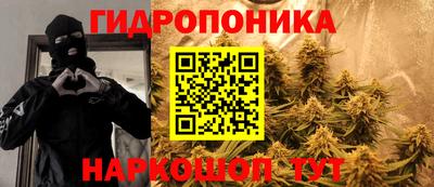 гашишное масло Заводоуковск