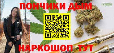 гашишное масло Заводоуковск