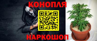 гашишное масло Заводоуковск