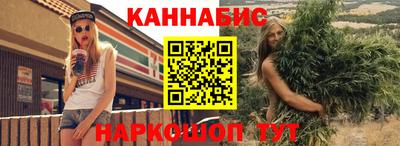 альфа пвп Жуковский
