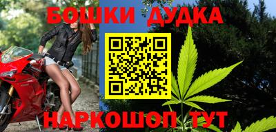 гашишное масло Заводоуковск