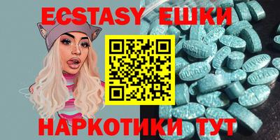 гашишное масло Заводоуковск