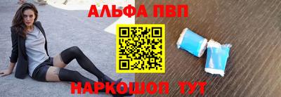гашишное масло Заводоуковск