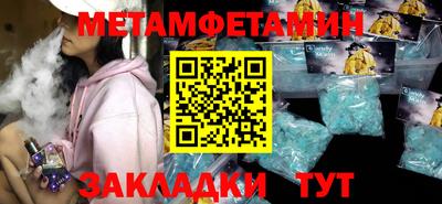 альфа пвп Жуковский