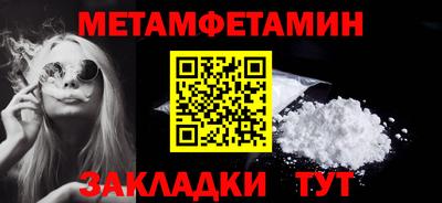 альфа пвп Жуковский