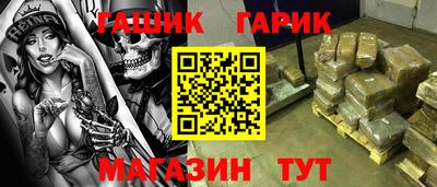 альфа пвп Жуковский