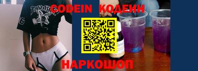 кокаин VHQ Заволжье