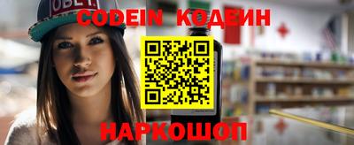 кокаин VHQ Заволжье