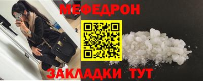альфа пвп Жуковский