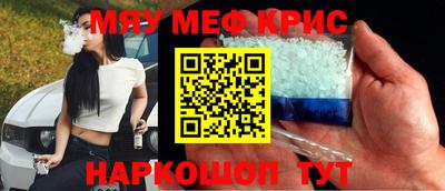 альфа пвп Жуковский