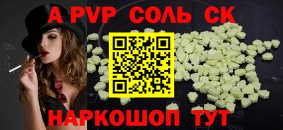 кокаин VHQ Заволжье
