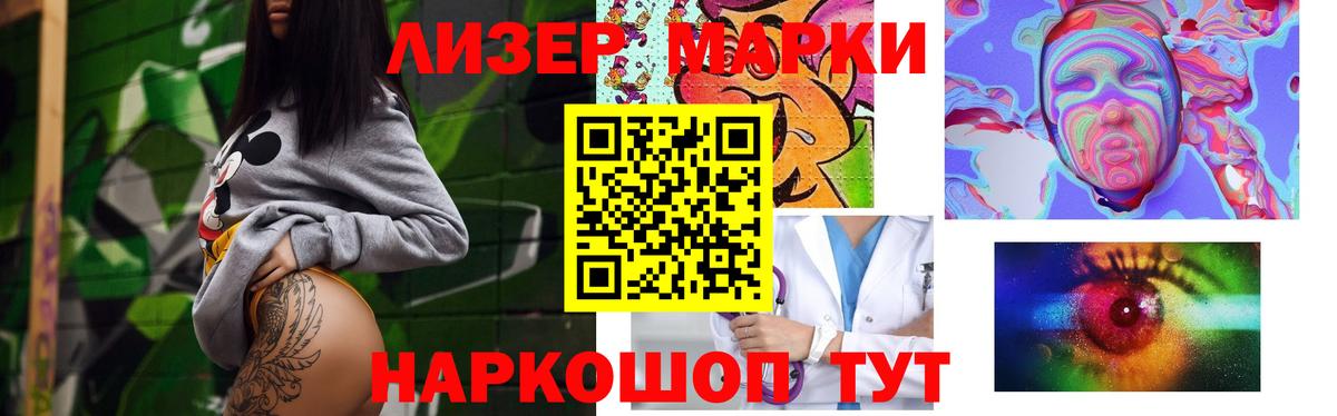LSD-25 экстази кислота  LSD-25 экстази ecstasy  Майкоп  Вход с VPN 