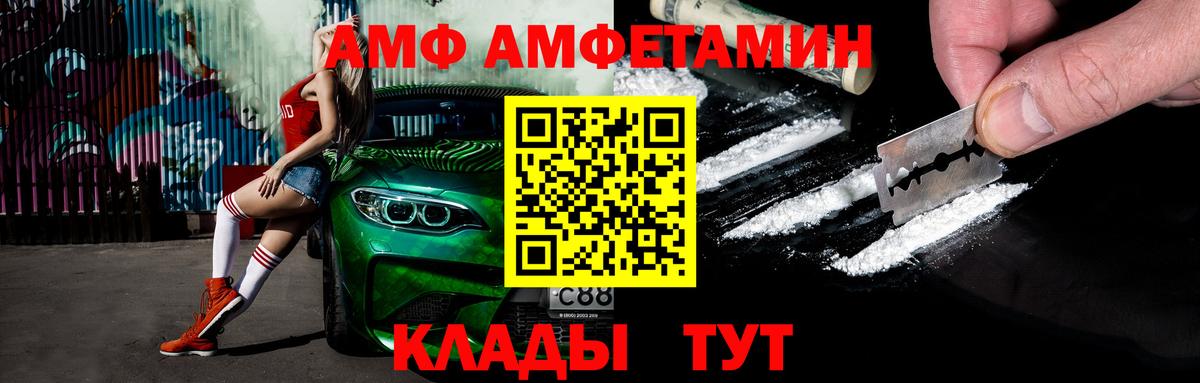 Метамфетамин винт  Метамфетамин винт  Майкоп  Вход с VPN 