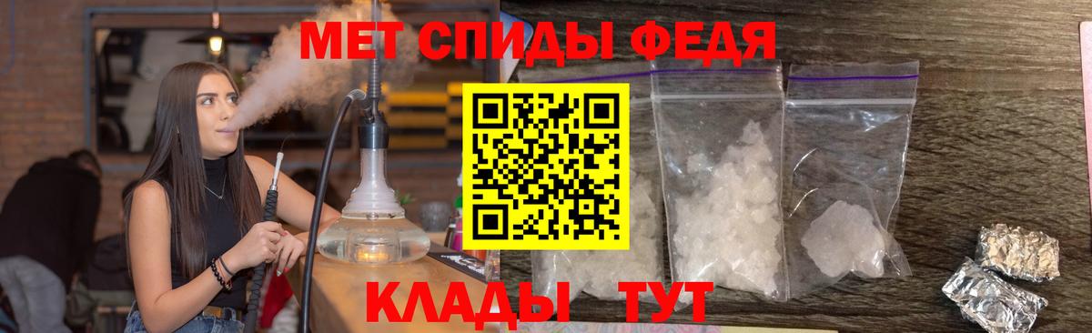 Первитин витя Майкоп