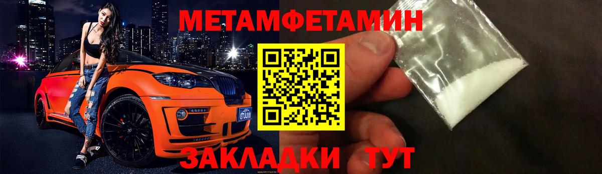 Канабис  Вейп ТГК  Майкоп  КОКАИН  ГАШ  Меф МЯУ МЯУ кристаллы  NBOMe  Вход с VPN  Каннабис 