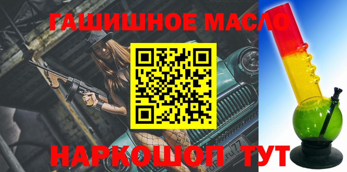 Дистиллят ТГК концентрат Майкоп