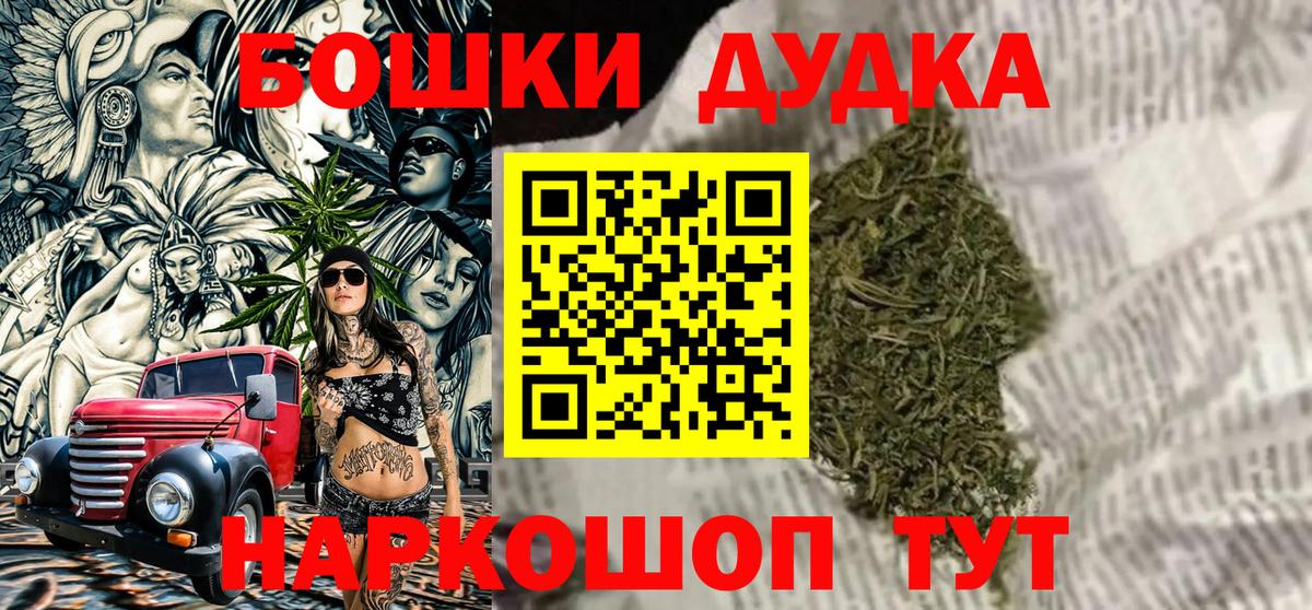 Конопля VHQ  Вход с VPN  Майкоп  Марихуана план  Канабис конопля  Шишки марихуана AK-47 