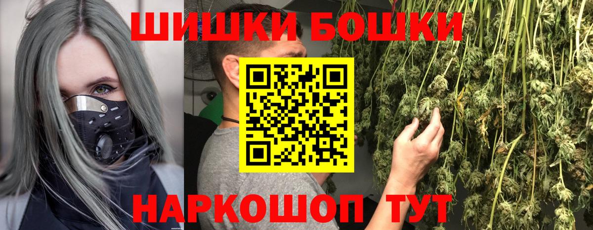 Бошки марихуана THC 21% Майкоп